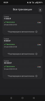 Screenshot_20260524-052955.png