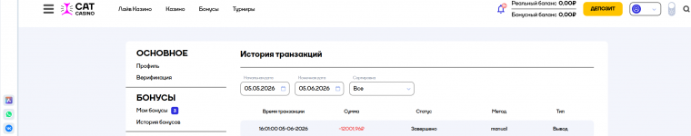 Desktop Screenshot 2026.06.05 - 19.21.20.62.png