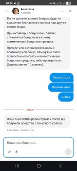 Screenshot_20260711_202426_Chrome.jpg