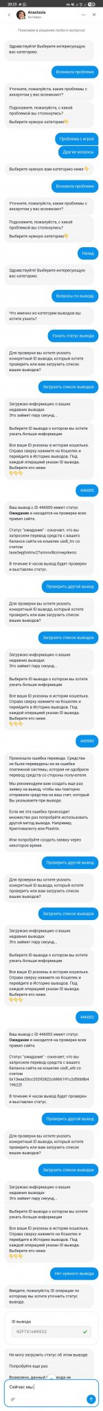 Screenshot_20260711_202349_Chrome.jpg