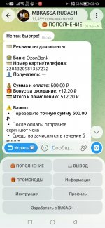 Screenshot_20260712_031338_org.telegram.messenger.jpg