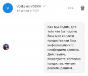 Screenshot_20260712_174545_Yandex Browser.jpg