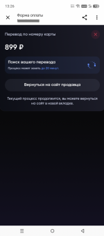 1783857781224.png