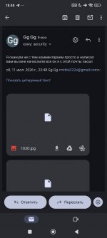 Screenshot_2026-07-12-18-48-31-400_com.google.android.gm.jpg