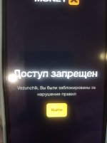 IMG_20260712_183001.jpg