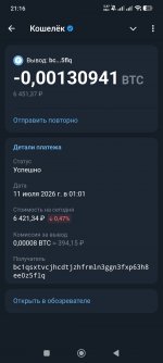 Screenshot_2026-07-12-21-16-08-290_org.telegram.messenger.jpg