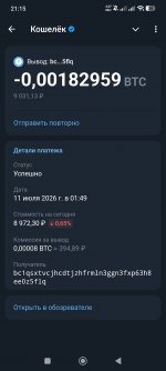 Screenshot_2026-07-12-21-15-51-827_org.telegram.messenger.jpg