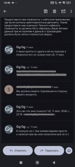 1783885473379.png