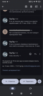 1783885638612.png