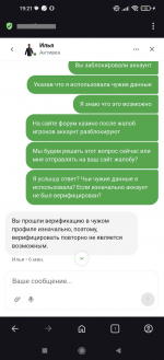 1783885793296.png