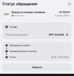 1783934724549.png
