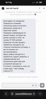 1783934786353.png
