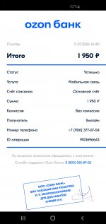 Screenshot_20260713_182157_ReadEra.jpg