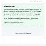 Screenshot_20260713_182538_Chrome.jpg