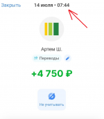 Безымянный.png