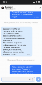 1784206413632.png
