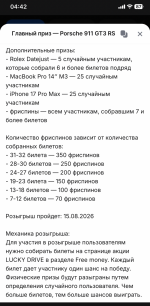 1784206428595.png