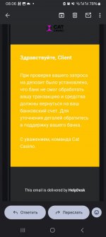 Screenshot_20260715_080634_Gmail.jpg