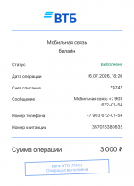 16-07-26_18-26.PNG