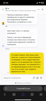 IMG_3073.png