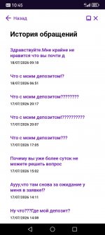 Screenshot_20260718_104518_com.productwv.index97.app.jpg