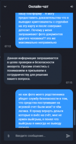 2026-07-20_07-19-39.png