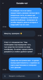 2026-07-20_07-19-26.png