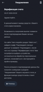 2026-07-20_07-18-44.png