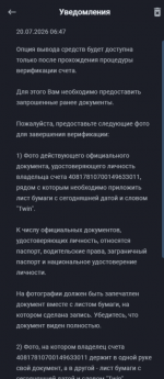 2026-07-20_07-18-22.png