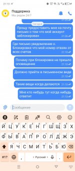 Screenshot_20260720-211340.jpg