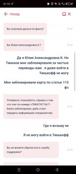 Screenshot_20260720-211538.jpg