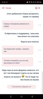 Screenshot_20260720-211607.jpg