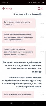 Screenshot_20260720-211547.jpg