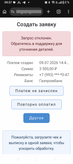 1784794284929.png