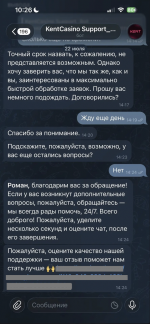 1784794385810.png