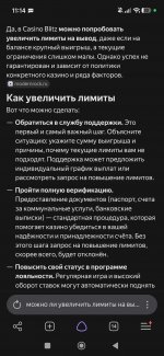 Screenshot_2026-07-24-11-14-38-519_com.yandex.browser.jpg