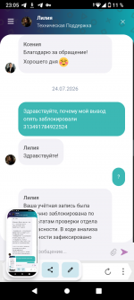 Screenshot_20260724-230506.png