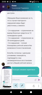 Screenshot_20260724-230502.png