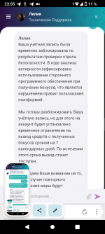 Screenshot_20260724-230500.png