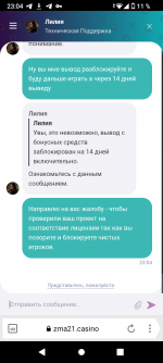 Screenshot_20260724-230446.png