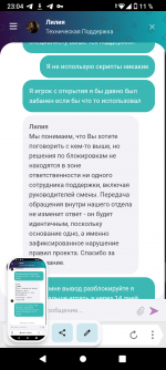Screenshot_20260724-230451.png