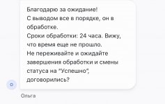 IMG_5201.jpeg
