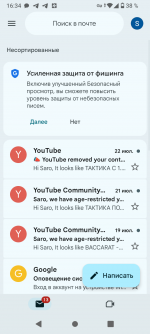 Screenshot_20260723-163439.png