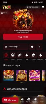 Screenshot_20260726_092800_com_sevenk_app_CommonActivity.jpg