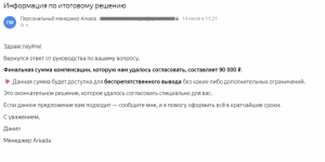 1785154509754.png
