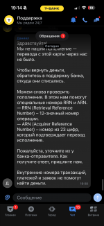 IMG_8588.png