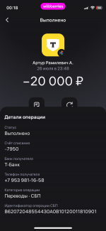 IMG_6571.png