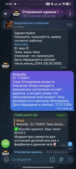 Screenshot_2026-07-28-13-51-46-906_org.telegram.messenger.jpg