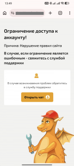 1785240214204.png