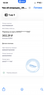 IMG_0487.png